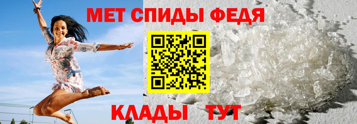 АМФ  Амфетамин VHQ  Вход с VPN  Ликино-Дулёво 