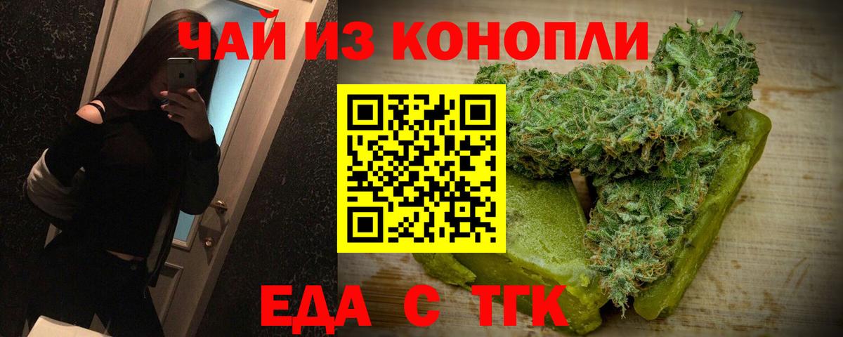 Canna-Cookies конопля  Вход с VPN  Ликино-Дулёво 