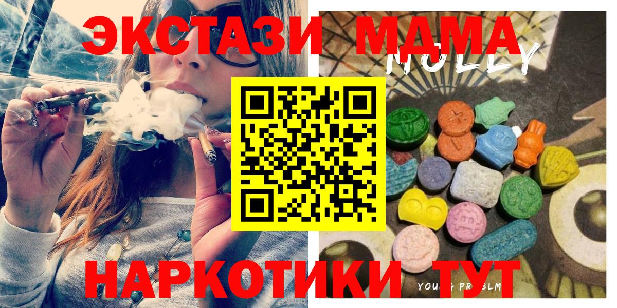 Ecstasy Cube  Вход с VPN  ЭКСТАЗИ  Ликино-Дулёво 