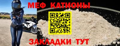 винт Ипатово