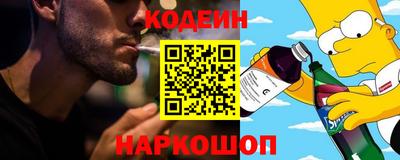 соль ск Ирбит