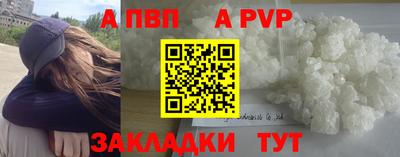 a pvp Изобильный
