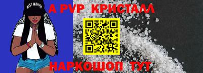 соль ск Ирбит