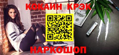 соль ск Ирбит