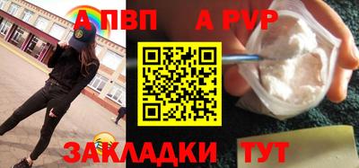 соль ск Ирбит