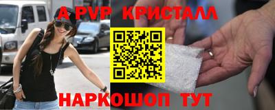 винт Ипатово