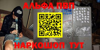 соль ск Ирбит
