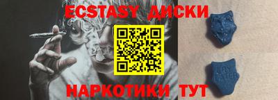 винт Ипатово