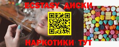 соль ск Ирбит