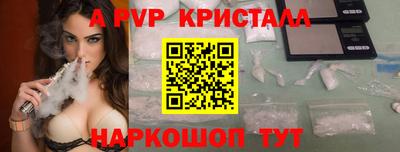 соль ск Ирбит