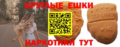 винт Ипатово