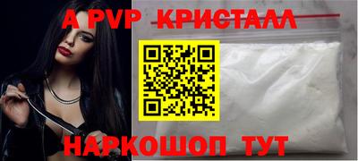 винт Ипатово
