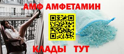соль ск Ирбит