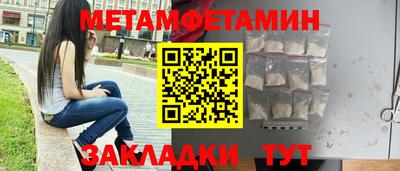 винт Ипатово