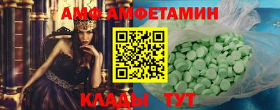 винт Ипатово