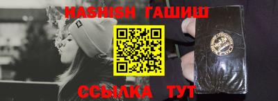 винт Ипатово