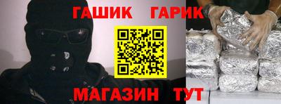 винт Ипатово