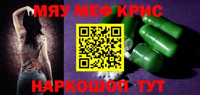 соль ск Ирбит