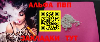 винт Ипатово