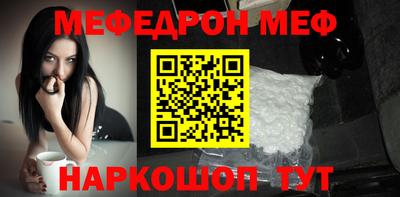винт Ипатово
