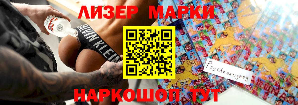 LSD-25 экстази кислота Ликино-Дулёво