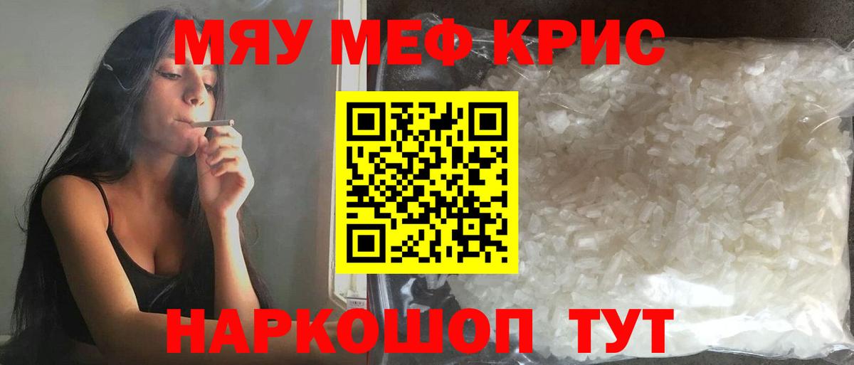 МЕФ  Ликино-Дулёво