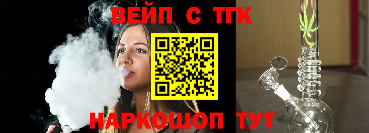 Ликино-Дулёво  Дистиллят ТГК гашишное масло  Вход с VPN 