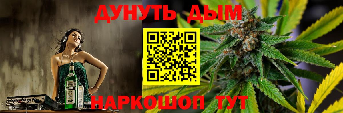 Шишки марихуана THC 21%  Вход с VPN  Бошки марихуана марихуана  МАРИХУАНА гибрид  Ликино-Дулёво 