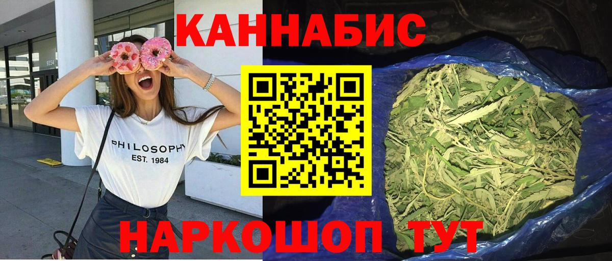 МАРИХУАНА планчик Ликино-Дулёво